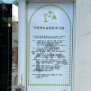 순천-57호 이미지