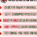 해담영농조합법인 이미지