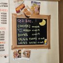 달동네떡볶이