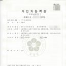 현대하나투어 이미지