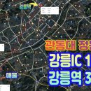 내곡동408 이미지