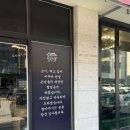 [동탄 맛집] 숨겨진 고기 맛집 '골목집' 후기