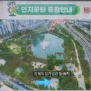 독립공원 공중화장실 이미지