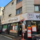남양주 평내 호평 맛집 마차이나, 중식 30년경력 쉐프님이 계시는곳