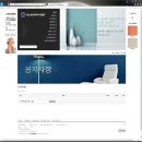 에스엠인테리어 이미지