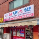 올댓스윗 이미지