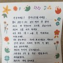 영원건강원