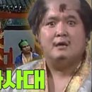 모임에서 얻는 교훈 -중용(中庸) 이미지
