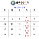 이상광치과의원 이미지