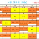 서울365소아청소년과의원 이미지