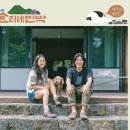 한씨민박 이미지
