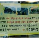 봉구스밥버거 교하점 이미지