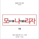 국어상자윤석민국어전문학원 이미지
