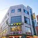 신림양꼬치 부천점 네이버블로그