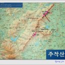 135차 4월 13일(토) 전남 강진군 주작산 진달래 암릉산행(오소재~주작산~휴양림) 이미지