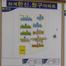 하계역 1번출구 이미지