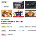 순디자인 광고 네이버블로그