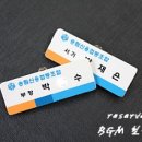 송림산업 이미지