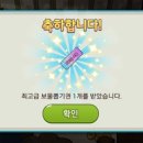 뽑기상점 이미지