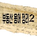 승원부동산중개 이미지