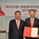 sk브로드밴드빌딩 이미지