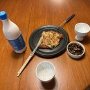 원일기름집 이미지