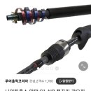 루어홀릭 쭈갑 전용 로드 나인틴훅스 알파 C1 AIR 사용 후기