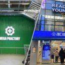 서울메디컬약국 이미지