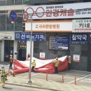 성산빌딩 이미지