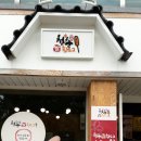 &lt;제주 맛집&gt; 청춘핫도그 &amp; 킹콩쥬스커피 솔직후기