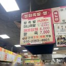 평화분식 | 군산 매운잡채, 평화족발 후기