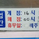 금어가횟집 이미지