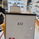 소다롯데아울렛 이미지