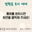 파주신성공인중개사사무소 이미지