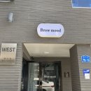 브로우153 | [황금동 속눈썹펌] 대구 속눈썹펌 브로우무드 후기✨
