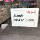 동신선참치 이미지