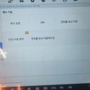 w213 E220D 보조배터리 이미지