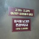 대학로 | [대학로삼겹살] 무한리필 삼겹살집 ‘대학로 무한대패‘ 후기