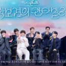 칸타빌레 뉴스엔