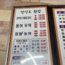만석호횟집 이미지
