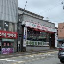 지디엠월드마트 이미지