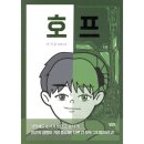 예스호프