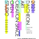 창작공간 이미지