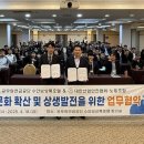 충주환경 노동조합 이미지