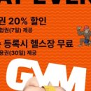 더 킹스짐 이미지