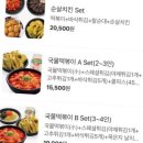 감탄하안점