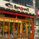 평택 소사벌 삼겹살 맛집 동두천 솥뚜껑 삼겹살 후기