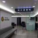 부천내과의원 이미지