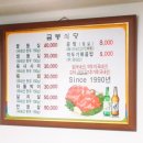 금봉축산 이미지