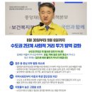 용인대국가대표 태권도 이미지